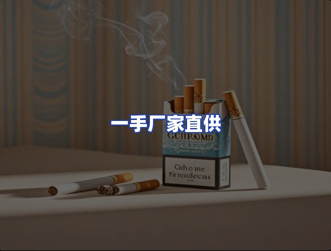 服务优势